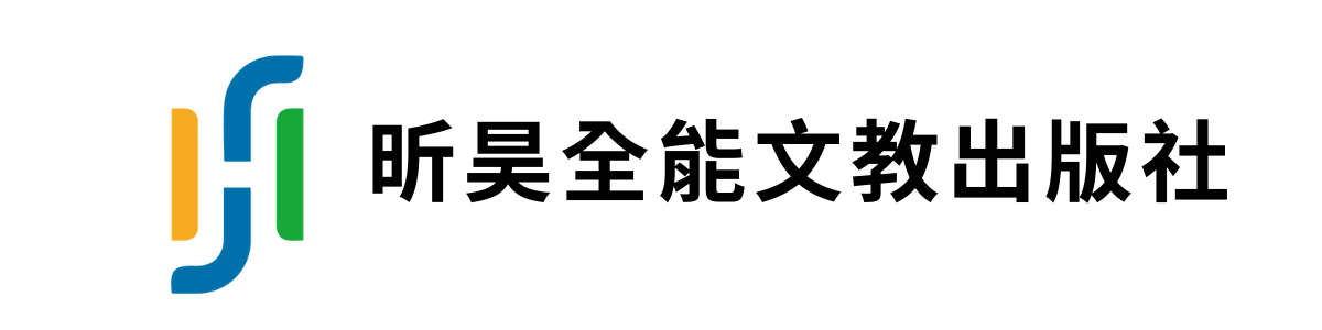 昕昊全能文教e世界